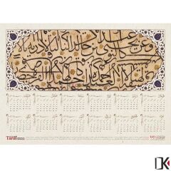 Derin Tarih Ocak 2021