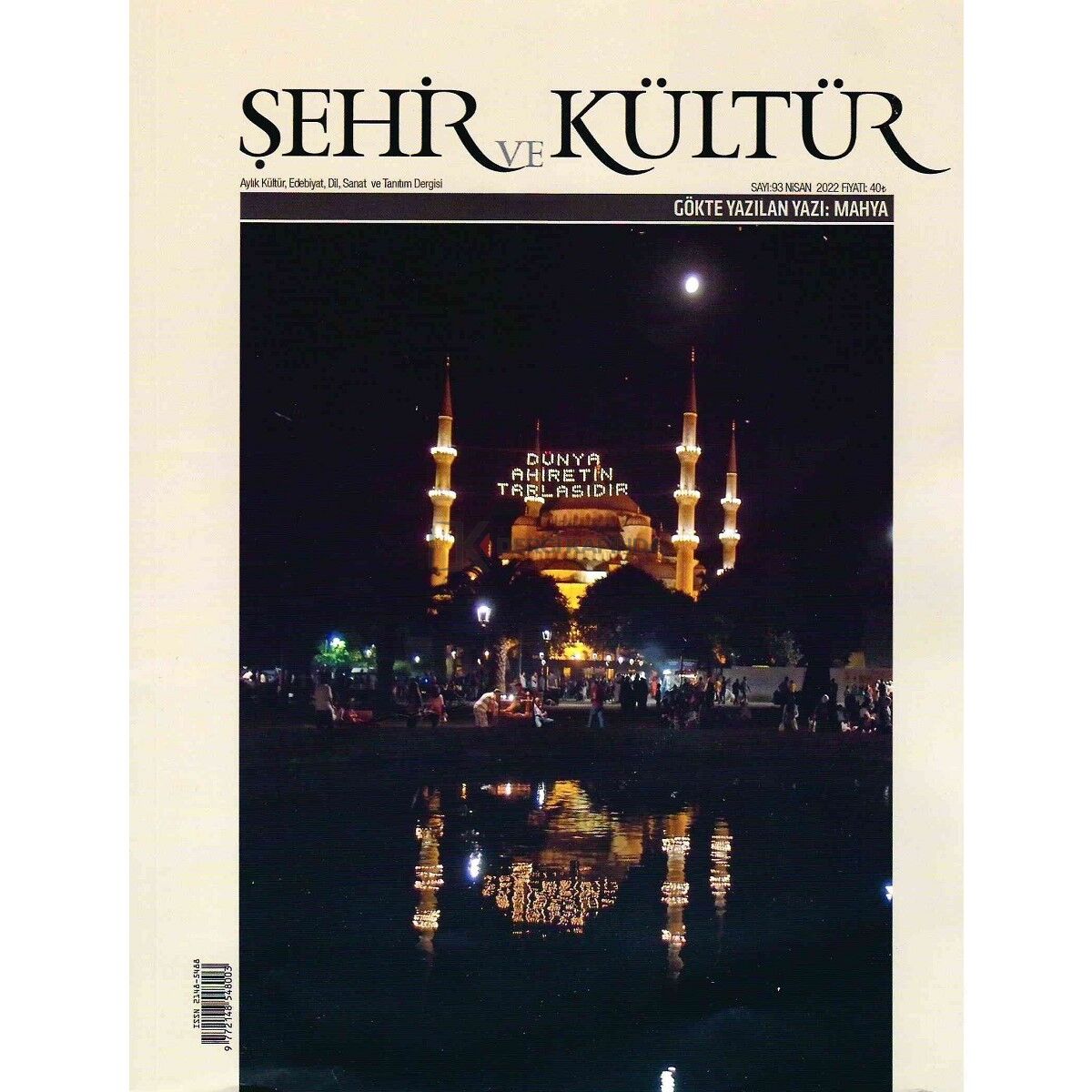 Şehir ve Kültür 93.Sayı Nisan 2022