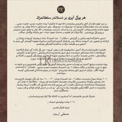 Derin Tarih Aralık 2020