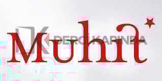 Muhit Dergi Yıllık Abonelik (12 Sayı)