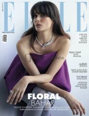 ELLE Dergi Nisan 2026