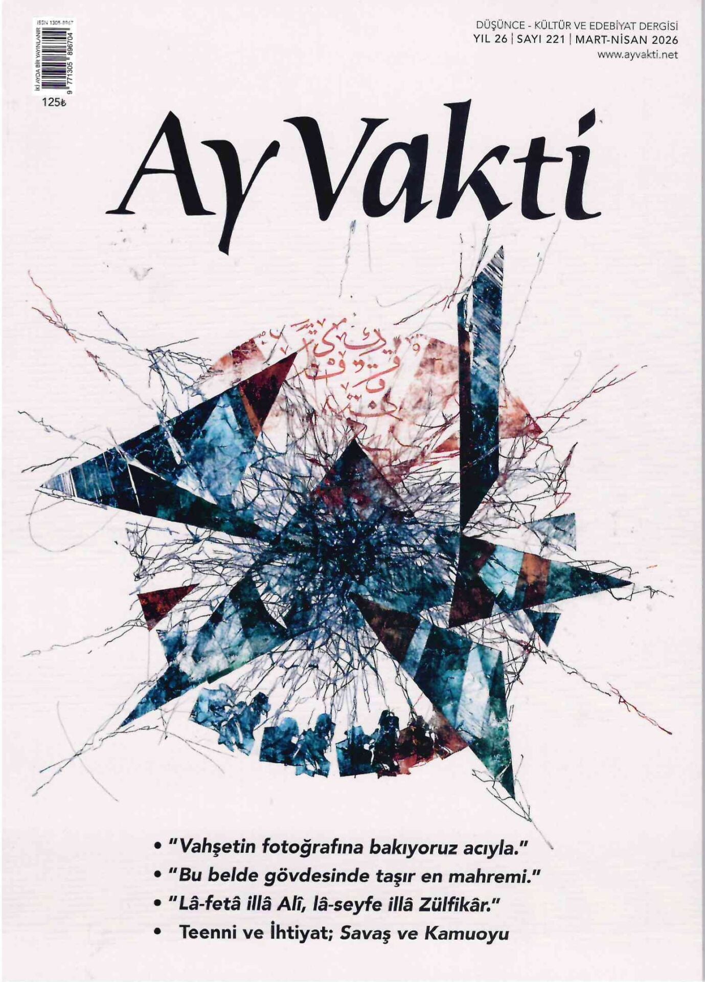 Ay Vakti Dergi 221.Sayı Mart-Nisan 2026